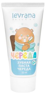 Изображение товара Зубная паста детская Levrana Череда гелевая, 50 мл