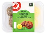 Изображение товара Биточки мясные АШАН Красная птица жареные с картофельным пюре, 250 г
