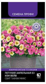 Изображение товара Семена «Поиск» Петуния ампельная Е3 Изи Вейв Свит Таффи Микс