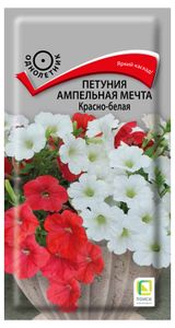 Изображение товара Семена «Поиск» Петуния ампельная Мечта Красно-белая, 5 шт