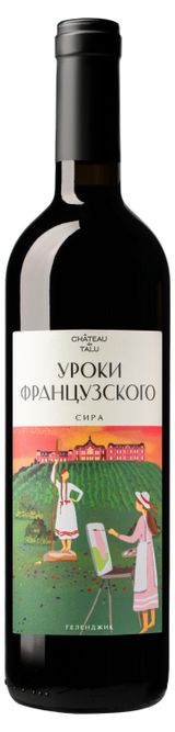 Изображение товара Вино Chateau De Talu Уроки французского Сира красное сухое Россия, 0,75 л
