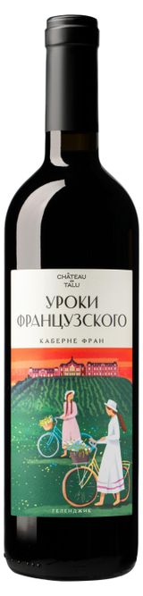 Изображение товара Вино Chateau De Talu Уроки французского Каберне Фран красное сухое Россия, 0,75 л