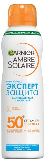 Изображение товара Сухой спрей солнцезащитный Garnier Эксперт защита SPF 50+, 150 мл
