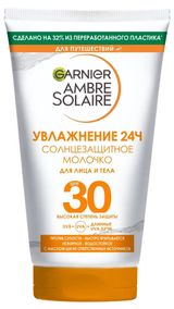 Изображение товара Молочко солнцезащитное для лица и тела Garnier SPF 30+, 50 мл