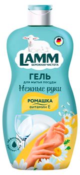 Изображение товара Средство для мытья посуды Lamm Ромашка и витамин Е, 450 мл