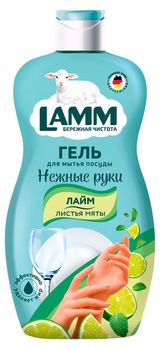 Изображение товара Средство для мытья посуды Lamm Лайм и листья мяты, 450 мл