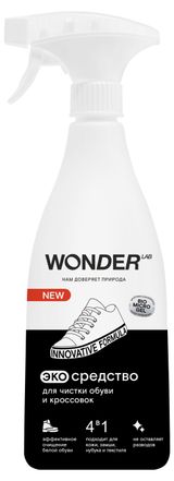 Изображение товара Средство для чистки обуви и кроссовок Wonder Lab, 550 мл