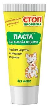 Изображение товара Паста для кошек «Стоп Проблема» для вывода шерсти, 60 мл