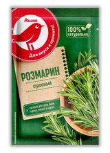 Изображение товара Розмарин АШАН Красная птица, 10 г