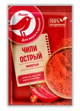 Изображение товара Перец острый АШАН Красная птица Чили, 15 г