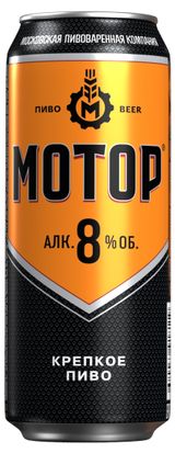 Изображение товара Пиво «Мотор» Крепкое светлое фильтрованное 8%, 430 мл