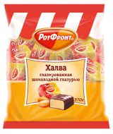 Изображение товара Халва «Рот Фронт» глазированная шоколадной глазурью, 370 г