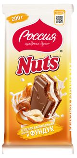 Изображение товара Шоколад молочный «Россия-Щедрая душа!» Nuts с соленой карамельной начинкой и фундуком, 200 г