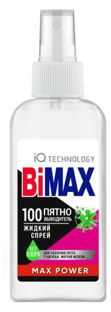 Изображение товара Спрей-пятновыводитель Bimax, 100 г
