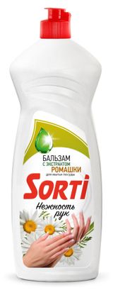 Изображение товара Средство для мытья посуды Sorti Ромашка, 900 г