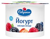 Изображение товара Йогурт густой ложковый «Савушкин» лесная ягода 2% Беларусь, 120 г