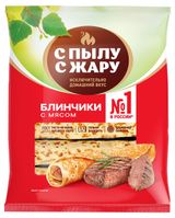 Изображение товара Блинчики сытные «С Пылу с Жару» с мясом ГОСТ замороженные, 360 г
