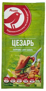 Изображение товара Заправка для салата АШАН Красная птица Цезарь, 40 г