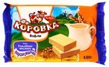 Изображение товара Вафли «Рот Фронт» Коровка топленое молоко, 150 г
