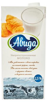 Изображение товара Молоко ультрапастеризованное «Авида» стерилизованное 2,5% БЗМЖ, 970 мл