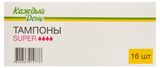 Изображение товара Тампоны гигиенические «Каждый день» Super, 16 шт