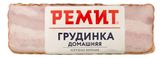 Изображение товара Грудинка варено-копченая «Ремит» Домашняя, 390 г