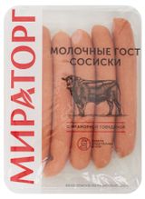 Изображение товара Сосиски мясные «Мираторг» Молочные с мраморной говядиной ГОСТ, 350 г
