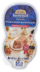 Изображение товара Холодец «Холодушка» Поросенок банкетный, 1,3 кг