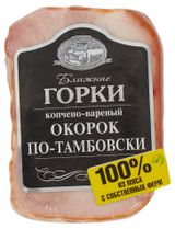 Изображение товара Окорок свиной варено-копченый «Ближние Горки» По-тамбовски, 350 г