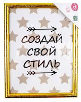 Изображение товара Фоторамка Actuel золото, 18x24 см