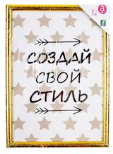 Изображение товара Фоторамка Actuel золото, 21x30 см
