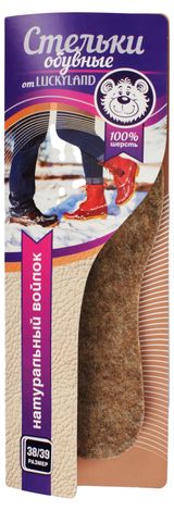 Изображение товара Стельки вкладные для обуви женские LuckyLand 14133W-IN серый, р.38/39