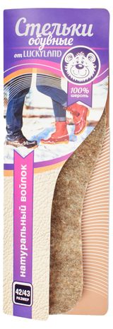 Изображение товара Стельки вкладные для обуви мужские LuckyLand 14134M-IN серый, р.42/43