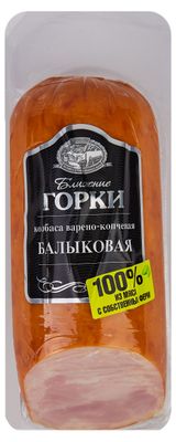 Изображение товара Колбаса варено-копченая «Ближние Горки» Балыковая, 490 г