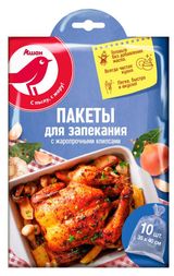 Изображение товара Пакеты для запекания АШАН Красная птица, 10 шт