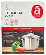 Изображение товара Кастрюля Actuel 3 л, Ø 200 мм