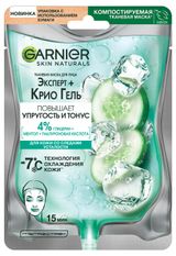 Изображение товара Маска тканевая для лица Garnier Skin Naturals Эксперт+ Крио Гель, 27 г