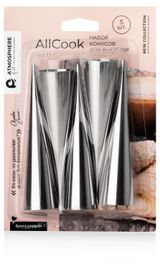 Изображение товара Набор конусов Atmosphere для выпечки AllCook 12 см, 5 шт