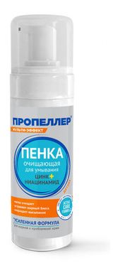 Изображение товара Пенка для умывания «Пропеллер» Очищающая цинк+ ниацинамид, 160 мл