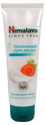 Изображение товара Крем для рук Himalaya питательный, 75 мл