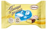 Изображение товара Конфеты «АККОНД» Птица дивная со вкусом лимона, вес