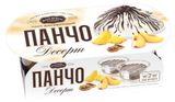 Изображение товара Десерт бисквитный «Фили-Бейкер» Панчо шоколадный с ананасом, персиком и грецким орехом, 150 г