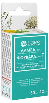 Изображение товара Гербицид двойного действия «Щелково Агрохим» Дамба, ВР + Форвард, МКЭ, 30 мл + 12 мл