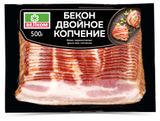Изображение товара Бекон сырокопченый «Велком» двойного копчения, нарезка, 500 г