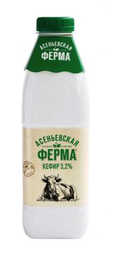 Изображение товара Кефир «Асеньевская ферма» 3,2% БЗМЖ, 900 мл