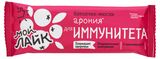 Изображение товара Батончик злаковый «Мой Лайк» арония для иммунитета, 25 г