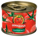 Изображение товара Паста томатная «ПОМИДОРКА» 100% натуральная, 70 мл