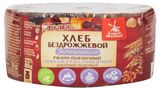 Изображение товара Хлеб ржано-пшеничный серый «Хлебное местечко» Земгальский заварной с добавлением изюма, чернослива, кураги и фундука бездрожжевой нарезка, 240 г