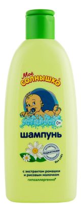 Изображение товара Шампунь для волос детский «Мое Солнышко» с ромашкой, 200 мл
