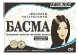 Изображение товара Краска для волос «Артколор» басма иранская, 25 г